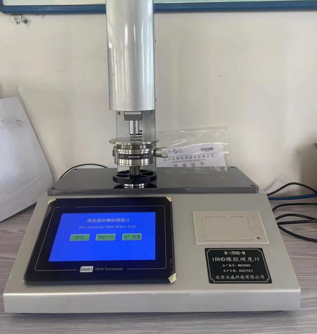 微型国际橡胶硬度计